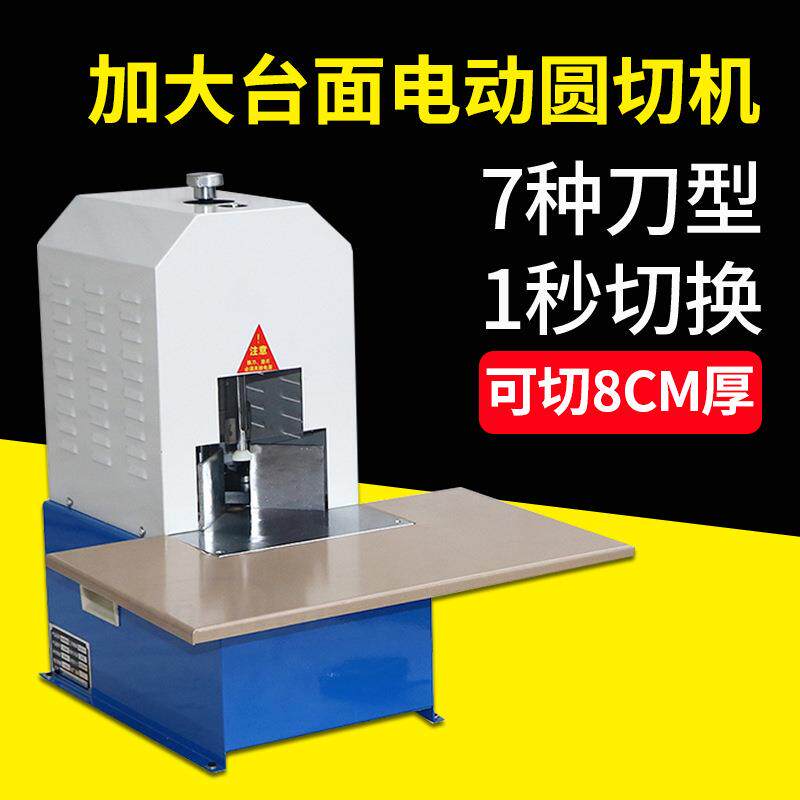 重型电动圆角机PVC名片圆角机吊牌扑克倒圆角机倒角器卡片圆角机