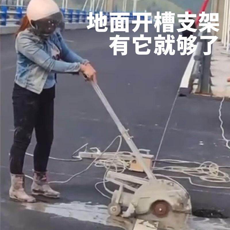 兵王单片开槽机无刷大功率切割机钢筋混凝土水泥切割神器地推支架