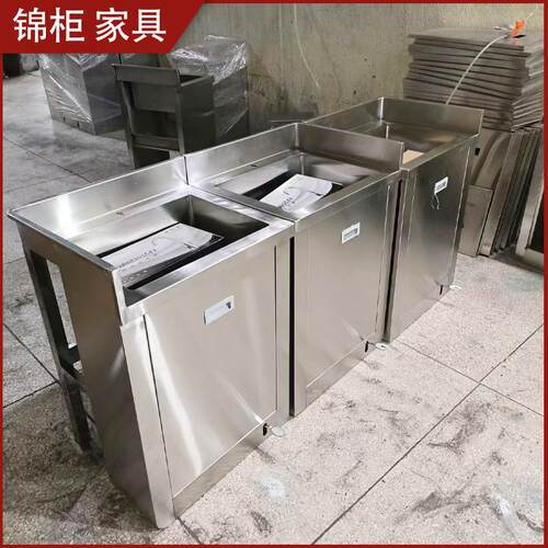 制橱柜水槽 厂家不不锈钢洗锈钢加三槽水池用食堂厚定厨房橱柜一