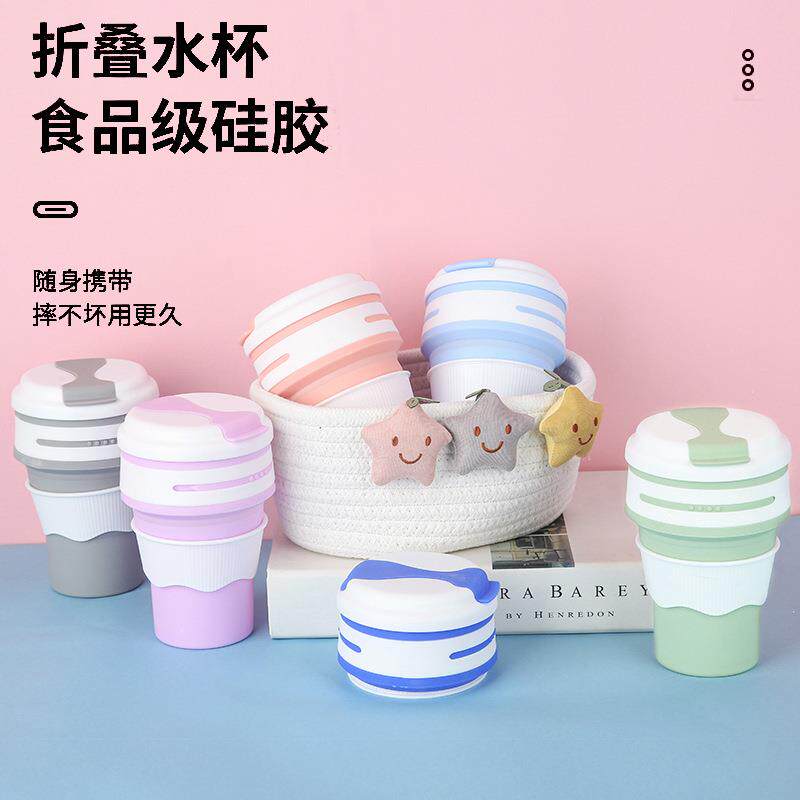 现货硅胶水杯折叠咖啡杯户外出差旅行随身便携式小巧可伸缩耐高温