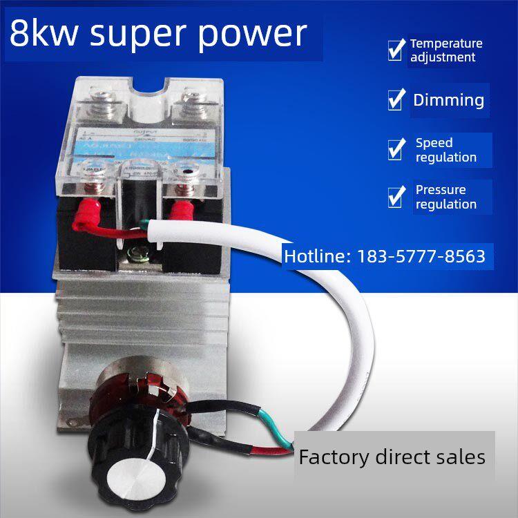 8KW电热丝电炉发热管调温开关 白炽灯保温灯浴霸灯红外线灯调光器