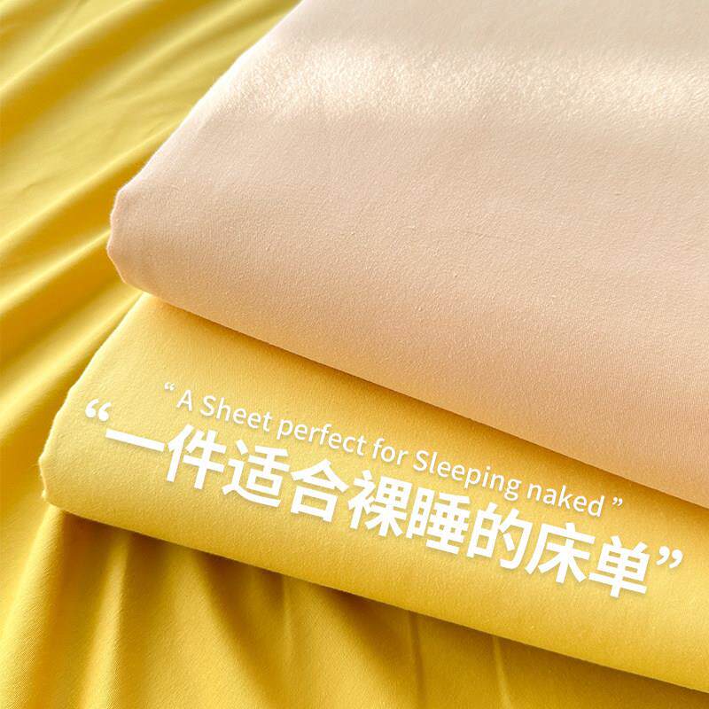纯棉水洗棉床单单件100全棉被单人学生宿舍黄色枕套床笠三件套1.2