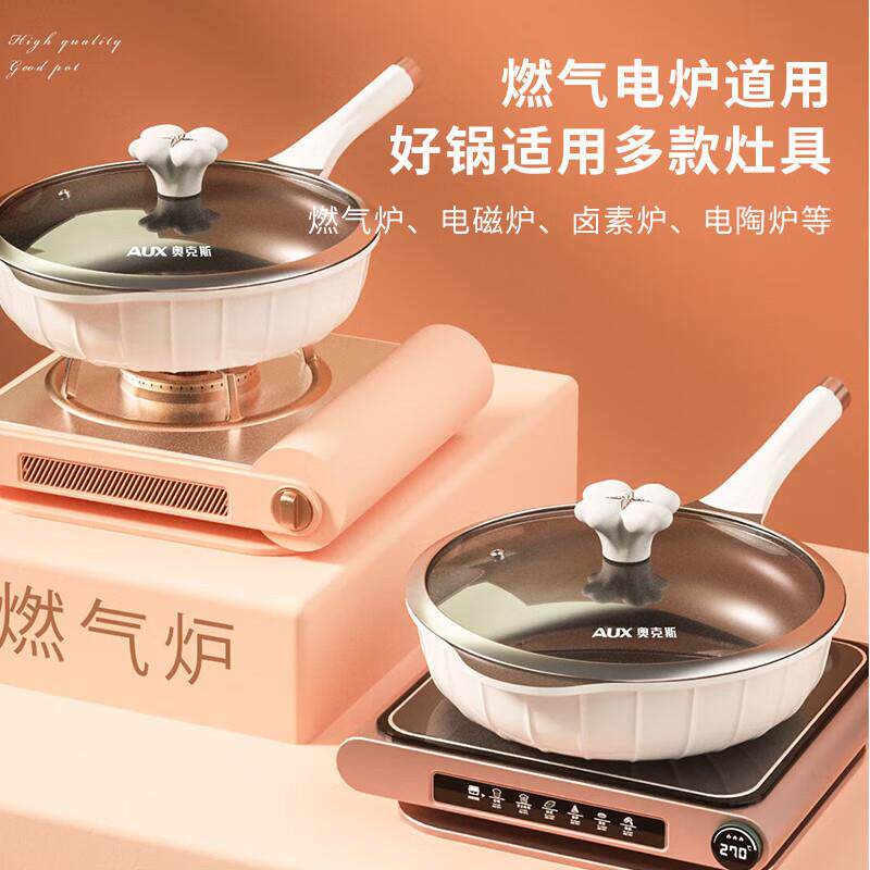 钛陶瓷炒锅家用不粘锅无涂层底炒菜锅不沾锅