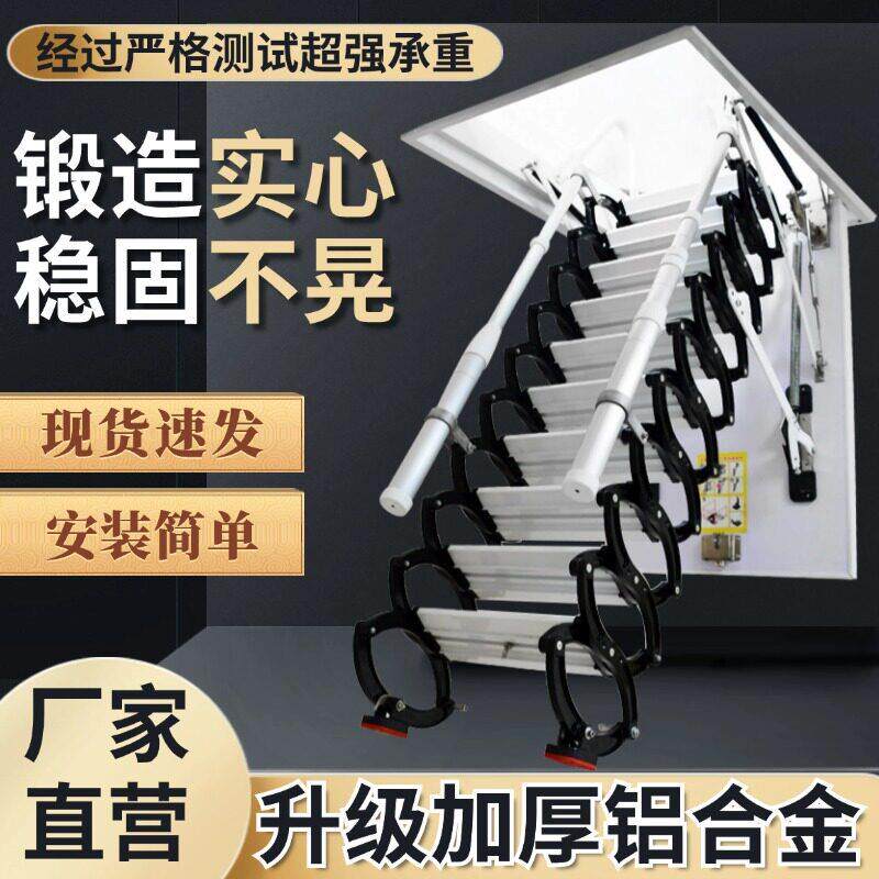 家用阁楼伸缩楼梯室内隐形半自动升降折叠伸拉梯覆式别墅隐藏定制