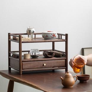 7T黑胡桃木带抽屉中式博古架实木桌面小型置物架茶杯架子茶具收纳