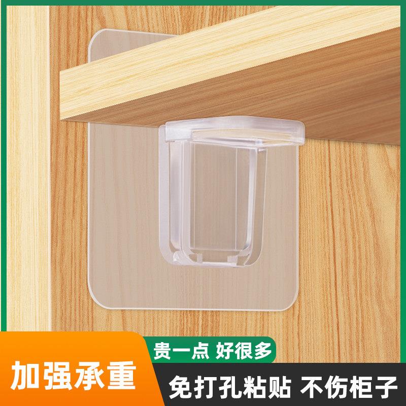 角码托免打孔橱柜衣柜置物隔板免钉贴亚克力直角固定贴片无痕粘贴