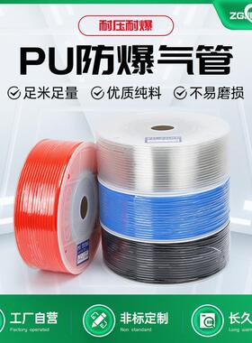pu气动气泵空压机气管8mm外径5/6/3/2/10/12/14/16软管18/20毫米