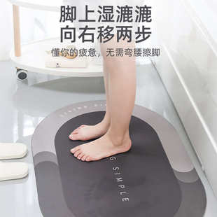 家用软硅藻泥地垫吸水垫浴室卫生间脚踏垫洗手间防滑吸水速干地垫