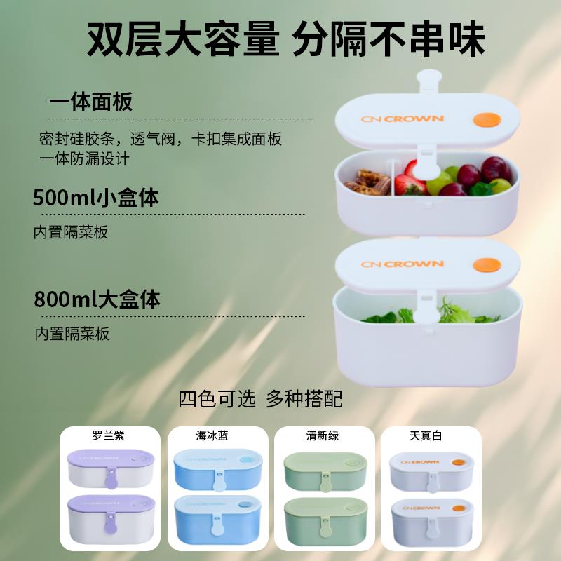 科罗恩可分格日式双层便当盒可微波炉加热密封饭盒上班族保温餐盒