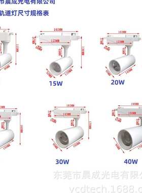 四线轨道灯DALI  0-10V调光调色温灯8-45W明装轨道灯调光轨道灯