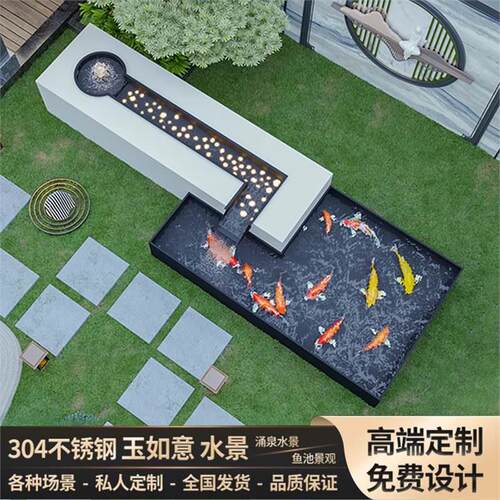 鱼池池瀑布流水涌泉庭院摆件喷泉不锈钢水池304水景成品叠水