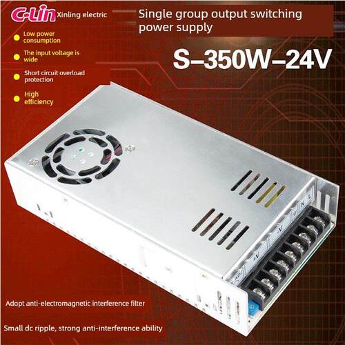 欣灵牌S-350W-24V 14.6A 24VDC 12V单组 直流变压器350W开关电源