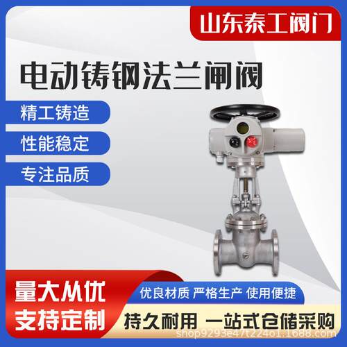 PZ973H-10C法兰对夹式电动刀型阀门开关闸阀耐磨陶瓷铸钢插板阀