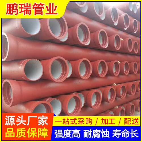 现货DN100DN200DN300离心球墨铸铁管双盘球墨管排水铸铁管耐腐蚀