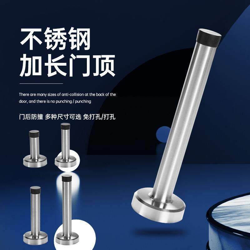不锈钢门顶橡胶加厚防撞圆柱门挡门窗加长防盗木门卫生间门碰门