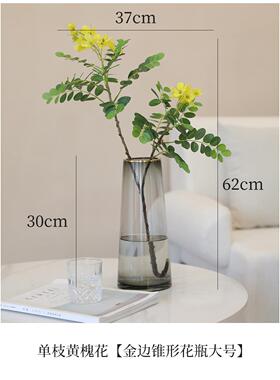 正品黄叶槐花仿真花假花摆设高轻端绿植物客厅奢餐桌摆件桌面插花