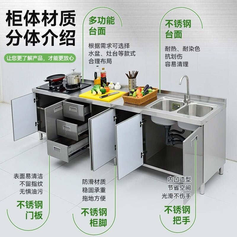 一体柜家用免安装储物收纳柜整体厨房橱柜304不锈钢厨房橱柜灶台