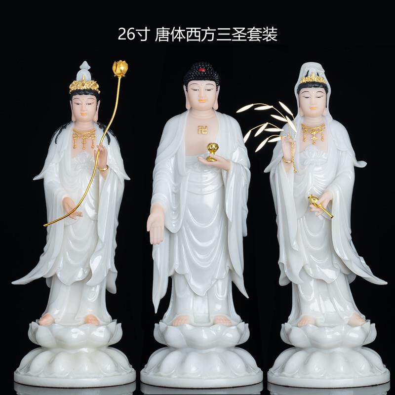 正品汉白玉方三佛像观音菩萨大圣势至萨菩阿弥陀佛家居佛西堂供奉