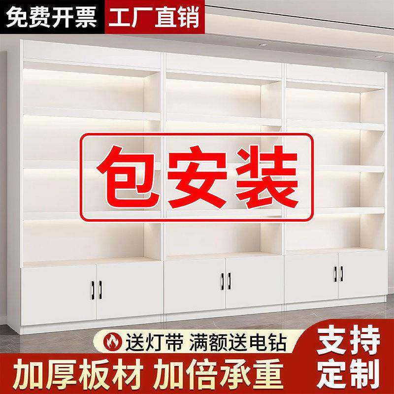 货架展示柜烟酒柜超市便利店组合货架茶叶柜靠墙柜多层仓储置物架