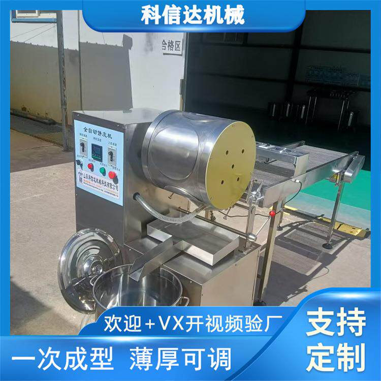 小型创业千层蛋糕皮机仿手工春卷皮机多功能蛋皮机