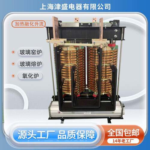 相45V电炉熔炉加热变压器DG450KVA真空盐浴炉5000A大电流变压器