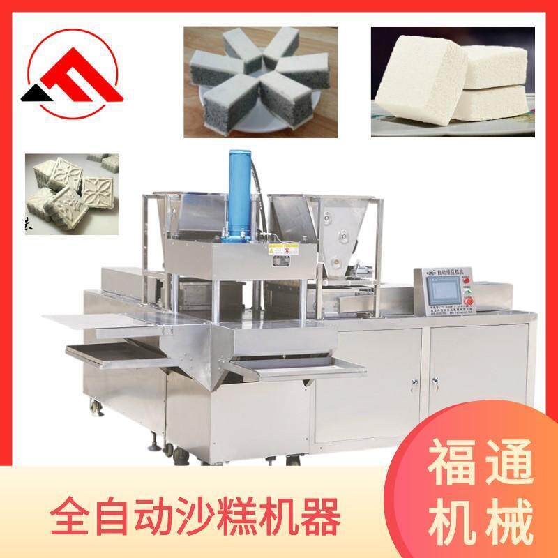 全自动沙糕机器 沙糕压块成型设备 可自动成型 糕点薄厚可调