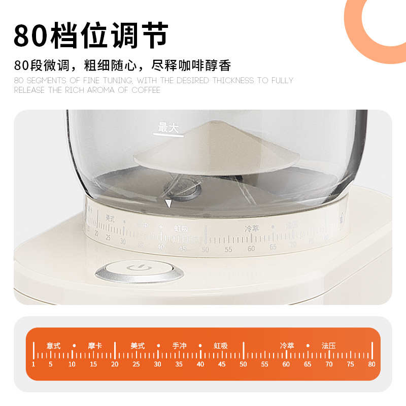 MOJAE/摩佳电动咖啡豆磨豆机小型家用研磨机手冲意式防飞粉研磨器