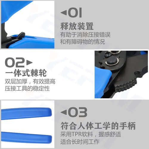 接压接yfl线鼻铜棘轮开口压线鼻子省力钳系列压工具鼻子