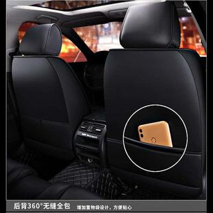 包汽车座套皮套座椅套 力帆3全0坐252062BAB0720X60专用垫套四季
