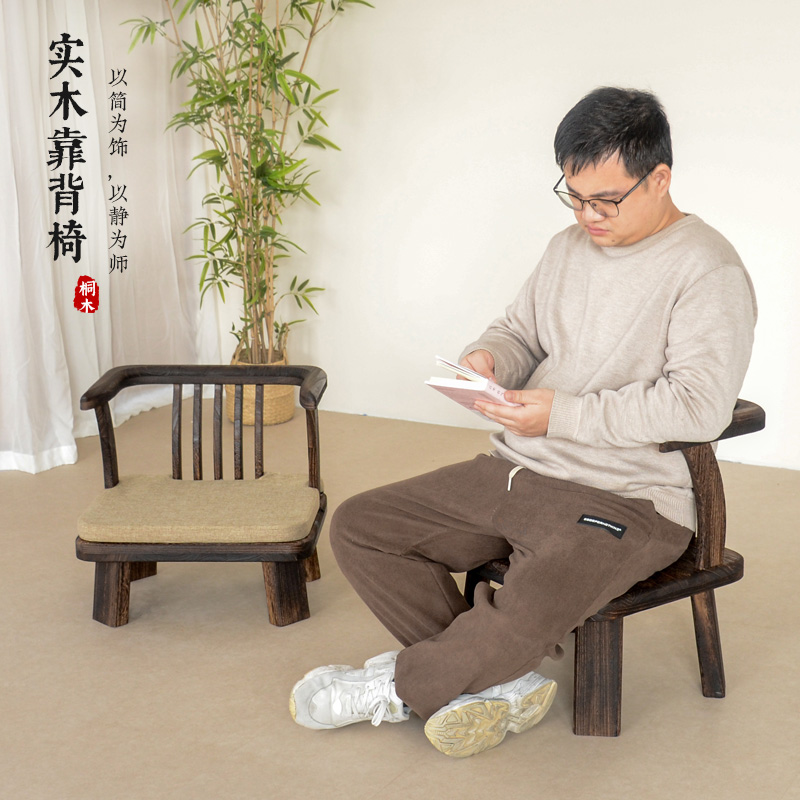 实木茶椅榻榻米和室座椅久坐舒服飘窗靠背小椅子阳台休闲矮脚圈椅