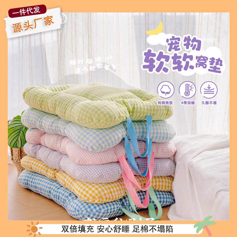 软垫狗窝垫子狗狗睡垫宠物床垫窝垫四季通用猫垫猫棉垫趴趴垫