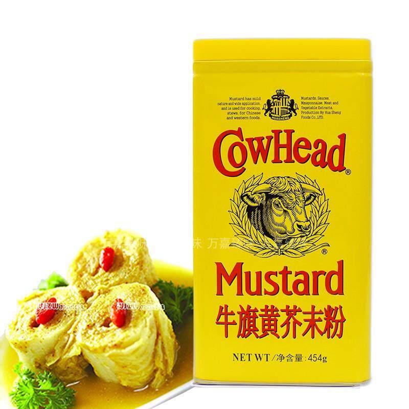 原牛头牌纯黄芥末粉454g日式寿司料理辣根粉芥辣粉中西餐凉拌佐料