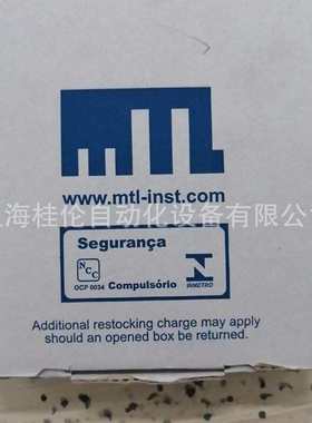 MTL5511安全栅现货 全新原装正品 价格优惠 假一罚十 速来咨询