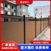 铝合金塑木围栏件庭别合墅围挡护栏铝金立配柱OBF木塑围栏院配件