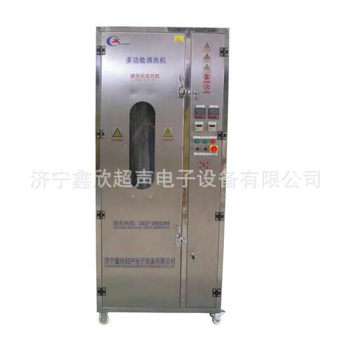 防化服喷淋清洗烘干机消防用清洗设备消防面罩超声波清洗机