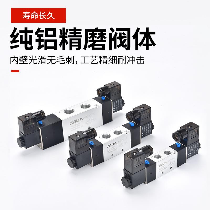 亚德控4客型电磁阀4V20-08 4V24V220-8/0-15双头220V24V2自动双化