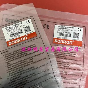 接近传感器原装正品现货SODRON索迪龙接近开关SS17-05DNA