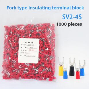 黄铜Sv2 4S叉形y形u形端子预绝缘端子冷压端子排Ut2.5