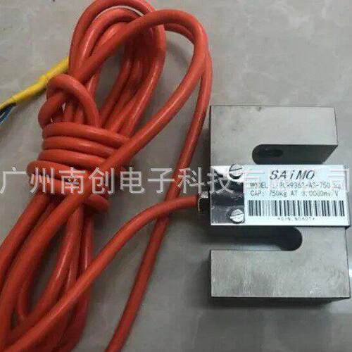 aimo赛摩/RamRsey拉姆齐称重S传感器L9363P-AS-200K赛摩SAIMG/1t
