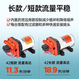 12V24V高压微型自吸隔膜增压泵房车泵电动液泵游艇水泵高压水泵