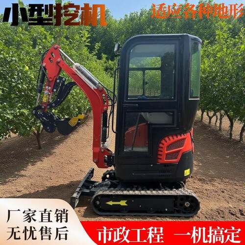 微挖无尾挖机家用微型开沟农用多功能抓木破碎工程果园钩机