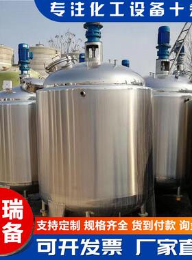 反应釜15吨电加热不锈钢反应釜镜面拉丝面10吨电加热搪瓷反应釜