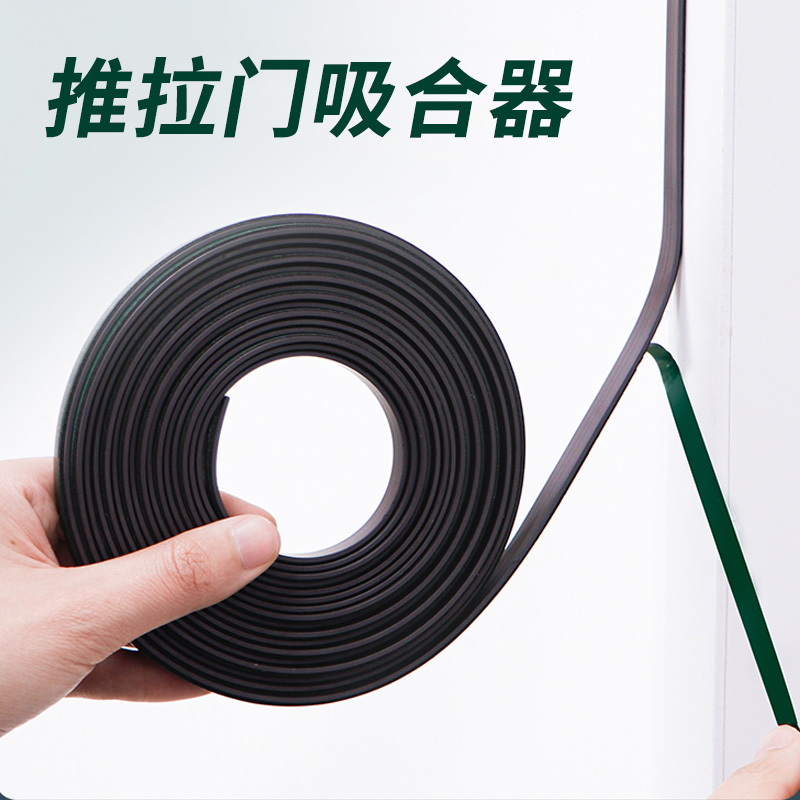 移门锁自粘强磁铁固定衣柜门磁吸合器贴片推拉卡扣条栓关不紧神器