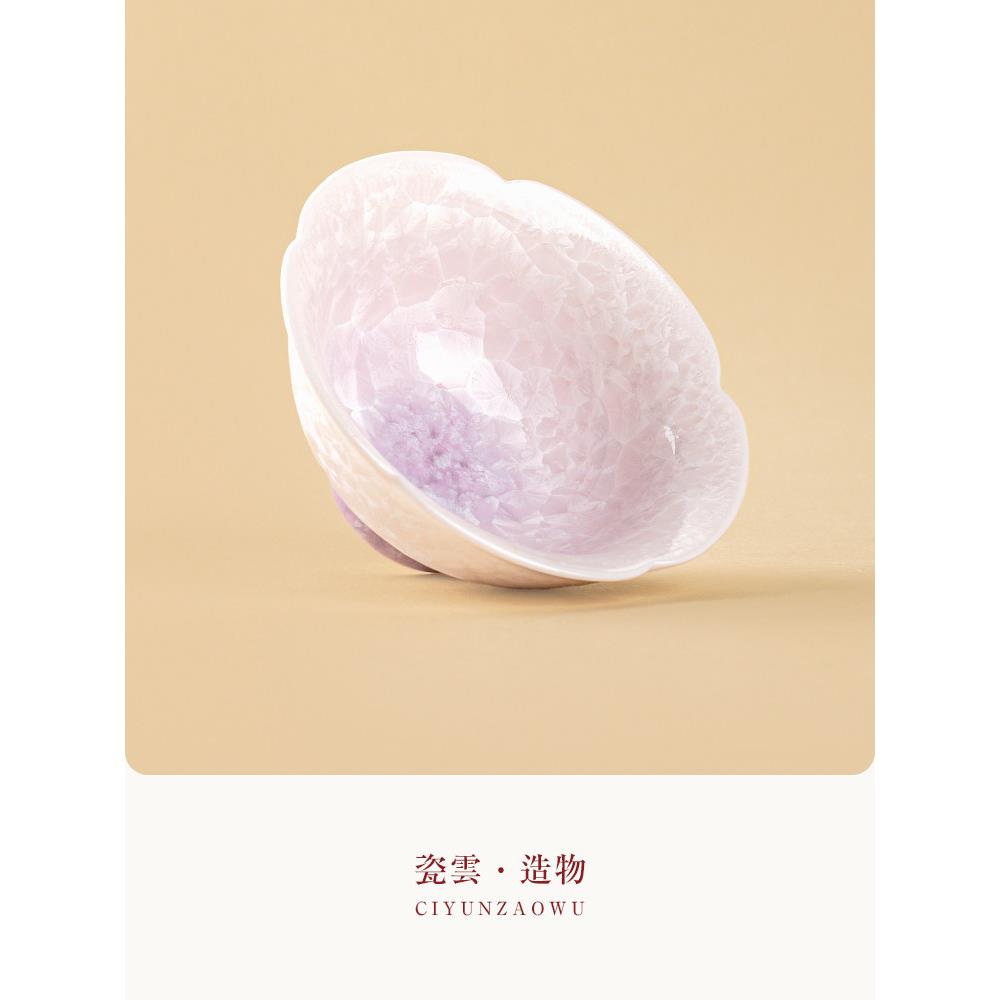 窑转水晶釉花口大师杯家用经典陶瓷茶杯个人功夫茶具礼盒礼盒