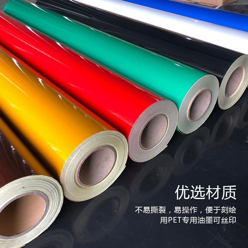 3100反光膜公路标志牌反光材料车身警示反光贴膜广告反光贴纸零裁
