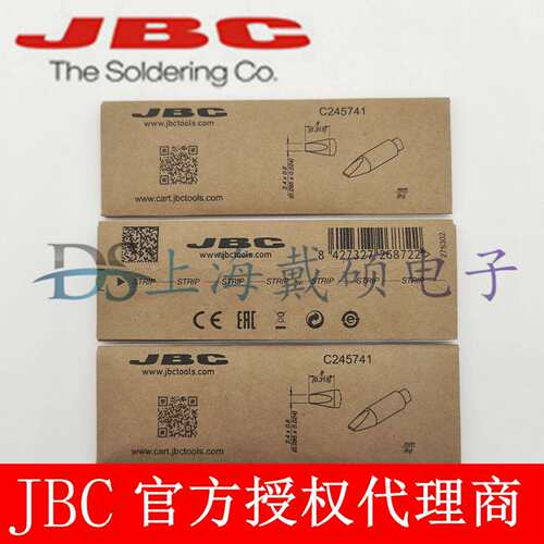 西班牙 JBC 烙铁头 C245-741/729/061/261 兼容T245 CD-2BHE/SHE
