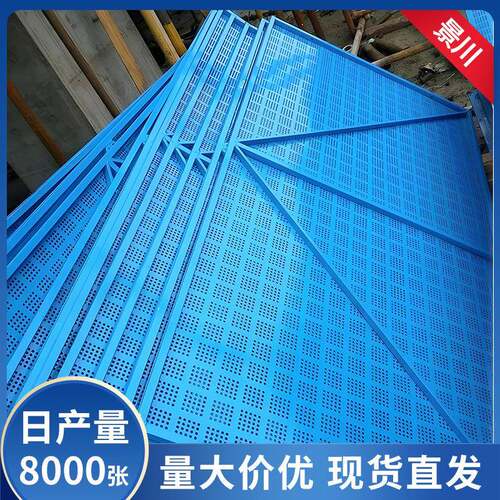 厂家供应工地防护米字型脚手架半钢冲孔爬架网片圆孔喷塑钢板网