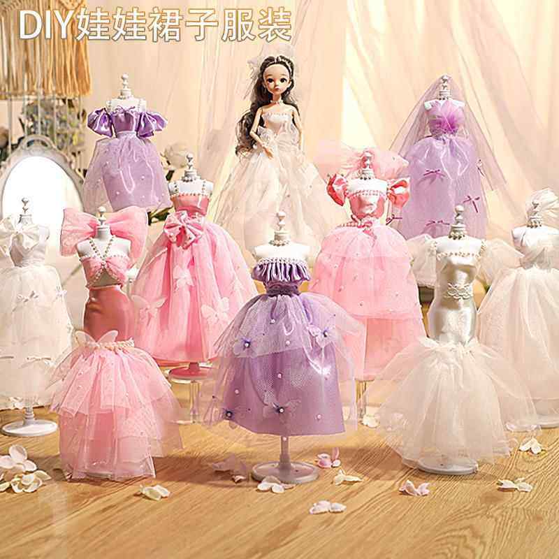 手工制作创意DIY粘贴类儿童公主裙衣服服装设计幼儿园小学生课程