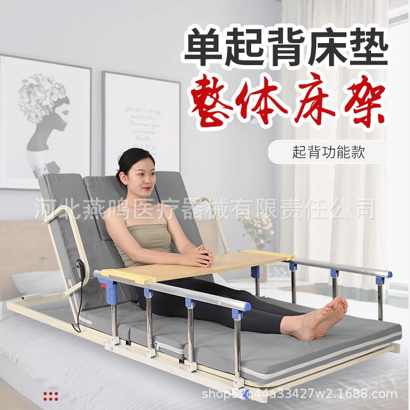 专用单人电动加厚凉感超大涤棉抬腿升降床垫起背抬腿床多功能