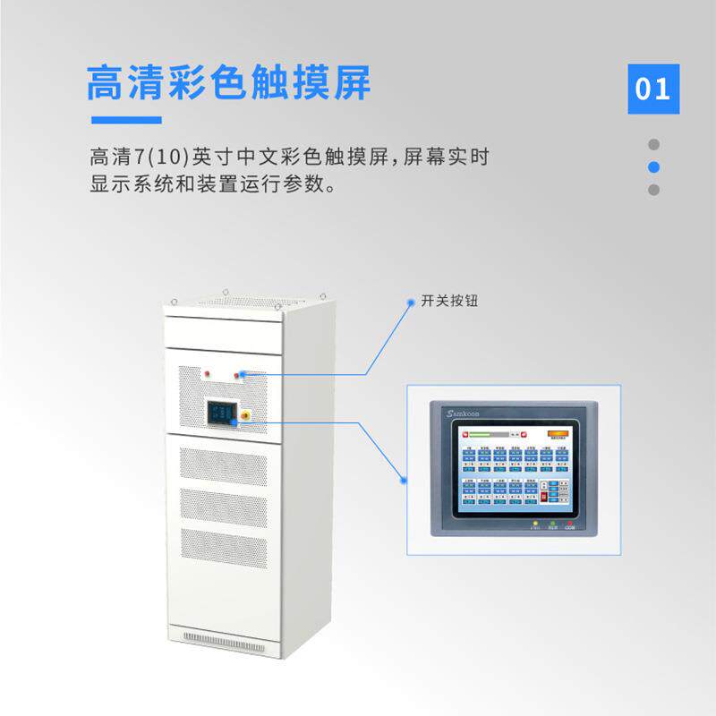 江苏电气厂家直S相F营SFR-APFR-APF系列有源电力波器滤三四线